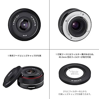 Amazon.co.jp: SAMYANG 単焦点広角レンズ AF 35mm F2.8 FE ソニーαE用