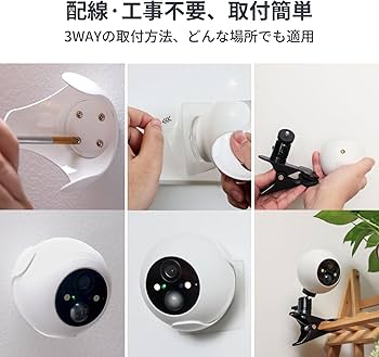 Amazon.co.jp: 【Compatible with Alexa認定】SwitchBot 防犯カメラ