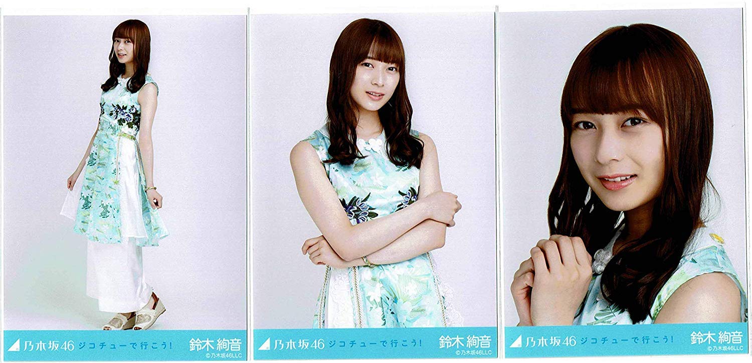 Amazon.co.jp: 乃木坂46 ジコチューで行こう！ 会場限定ランダム生写真