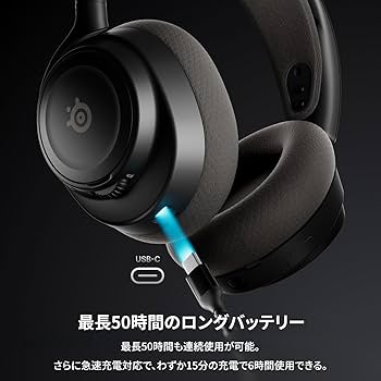 Amazon.co.jp: SteelSeries ワイヤレス ゲーミングヘッドセット