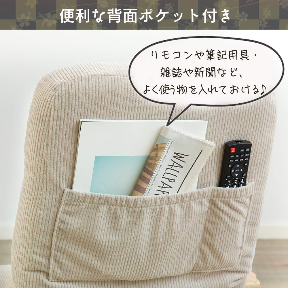 Amazon｜アイリスオーヤマ ウッドアームチェア回転タイプ 座椅子 360度