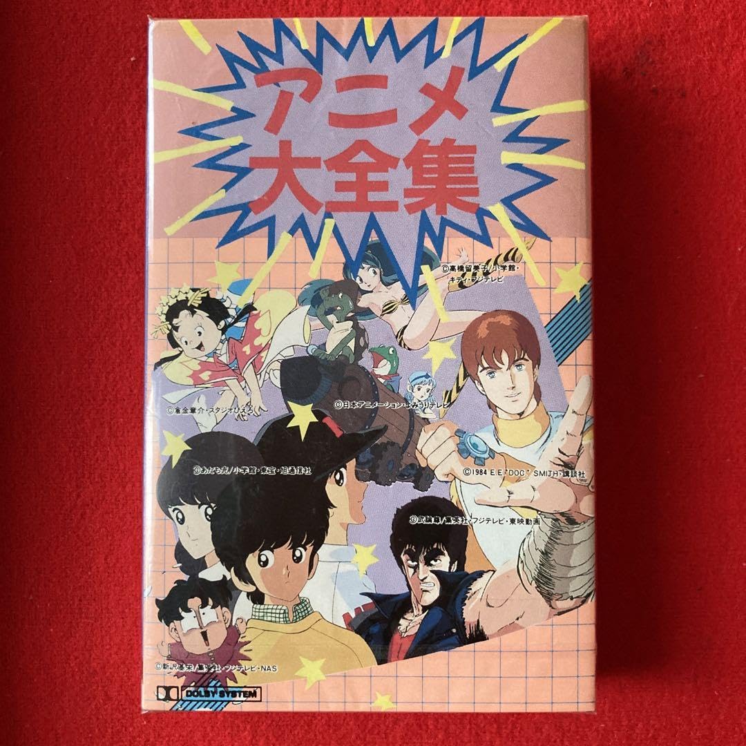 Amazon.co.jp: 超 アニメ・カセットテープ : おもちゃ