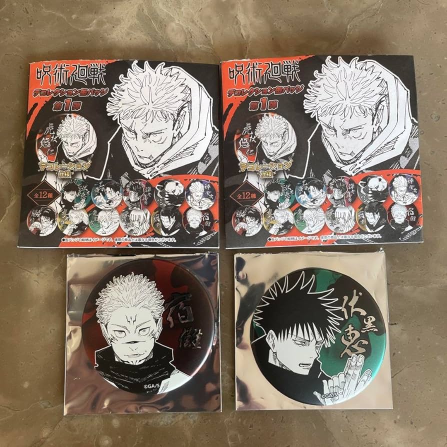 Amazon.co.jp: デコレクション缶バッジ 宿儺 伏黒恵 2個セット ホビー