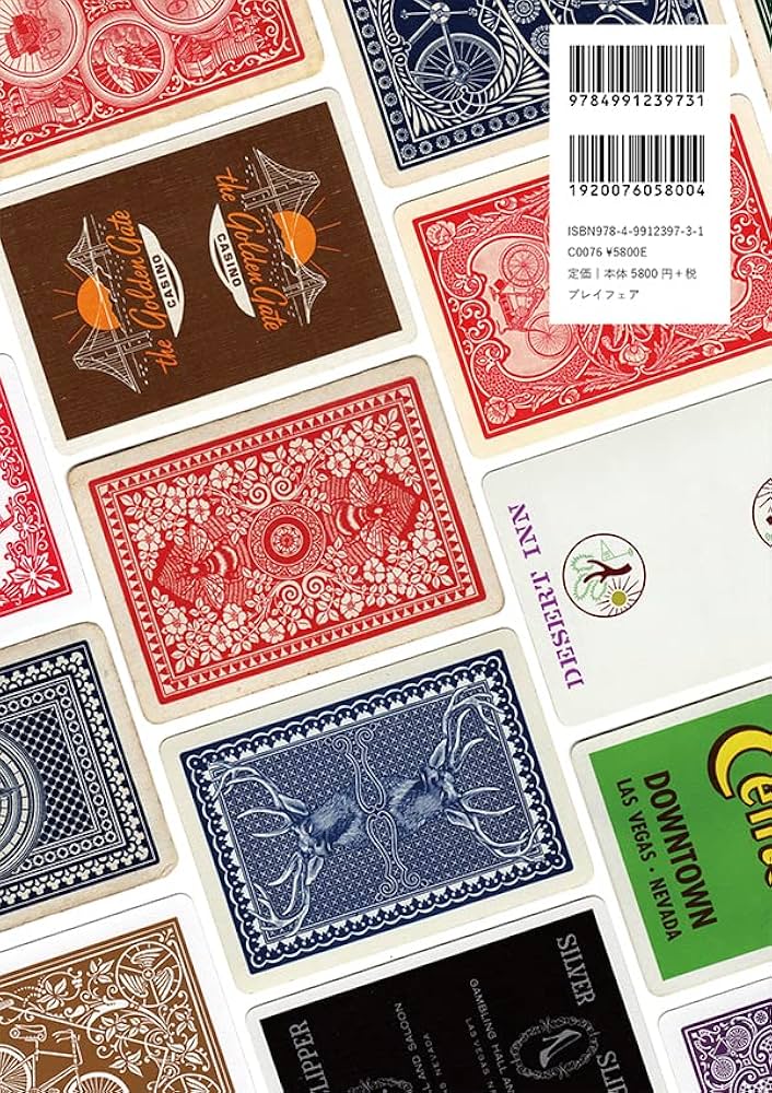 マジック・トランプ史：スペッキオからカーディストリーまで