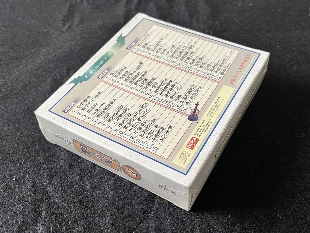 Amazon.co.jp: 鄧麗君テレサ テン 3CD BOX 専輯精選 舊曲情懐 : おもちゃ