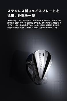 Amazon.co.jp: 【2023VGP金賞】 水月雨 Moondrop Blessing 3 HIFI