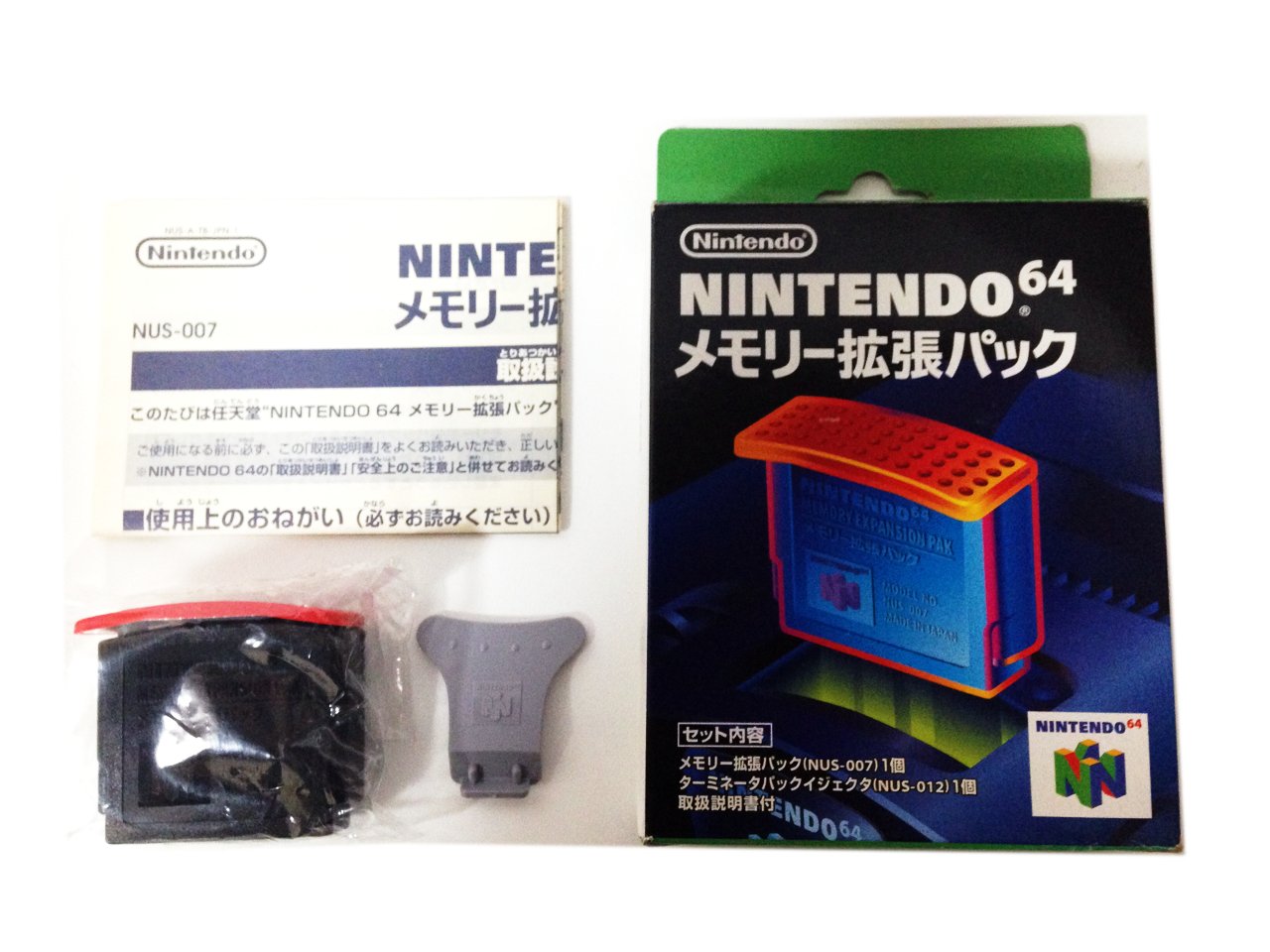 Amazon | ゼルダの伝説 ムジュラの仮面 メモリー拡張パック | ゲームソフト