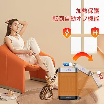 Amazon | 【ACCGUYS 2022冬向け独創モデル】ヒーター セラミック