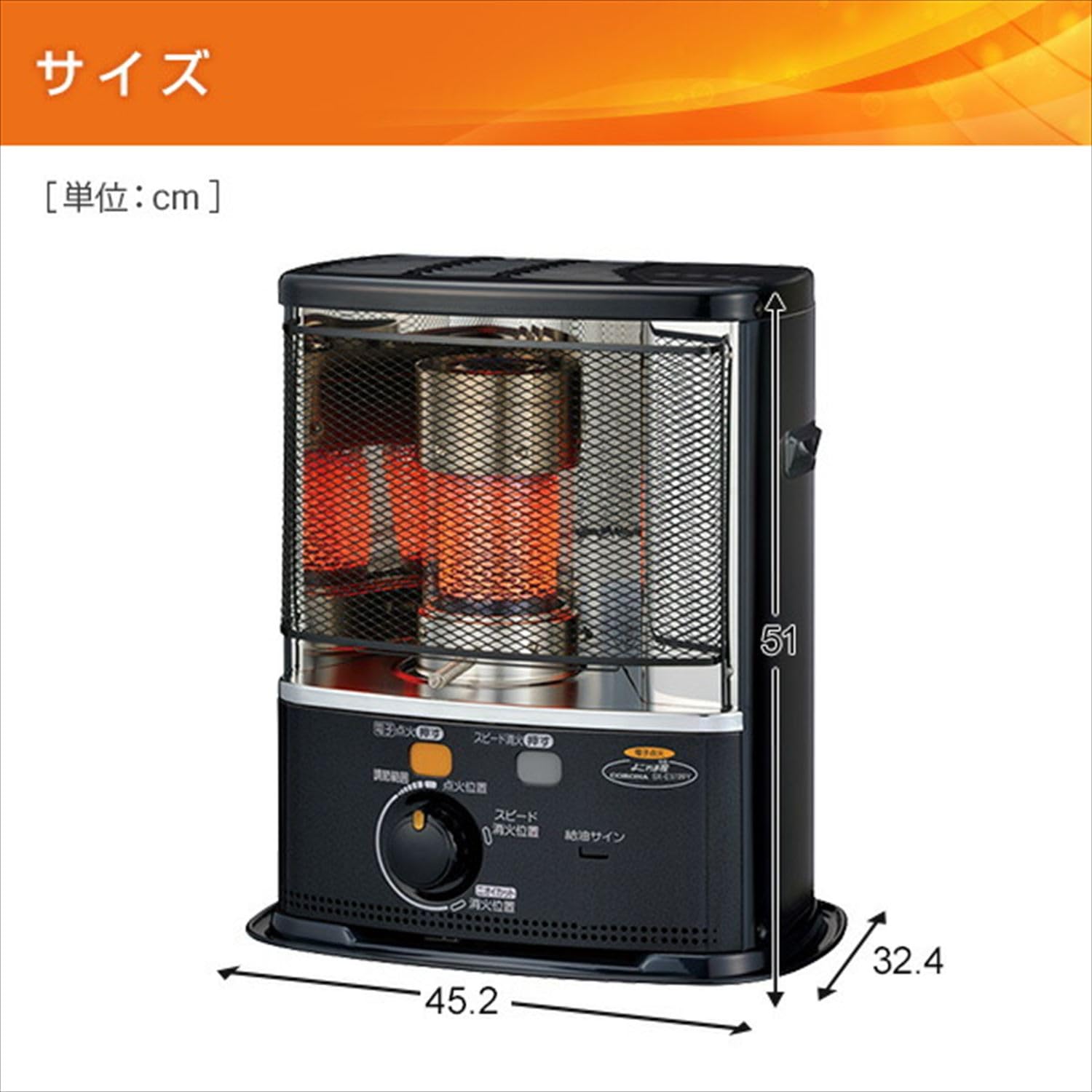 □ コロナ CORONA 石油ストーブ SX-2414Y よごれま栓 自然通気開放式