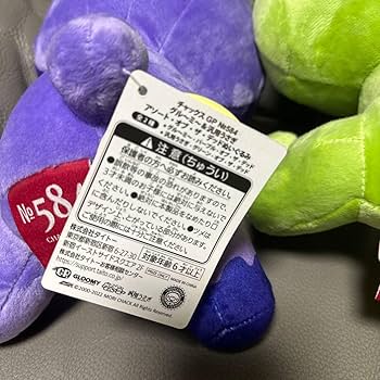 Amazon.co.jp: グルーミー 汎用うさぎ アソートオブザデッド