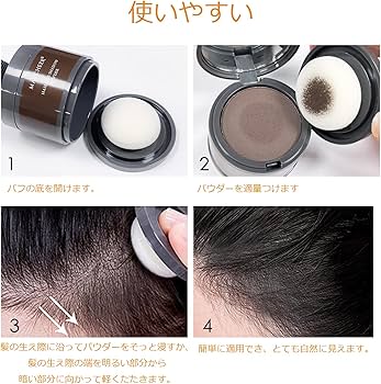Amazon.co.jp: 生え際パウダー、根元タッチアップマジカルヘアシャドウ