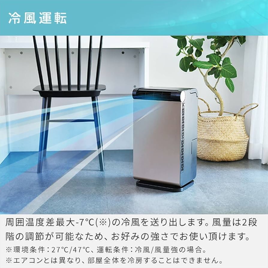 Amazon | 山善(YAMAZEN) スポットクーラー 家庭用 小型 スポット
