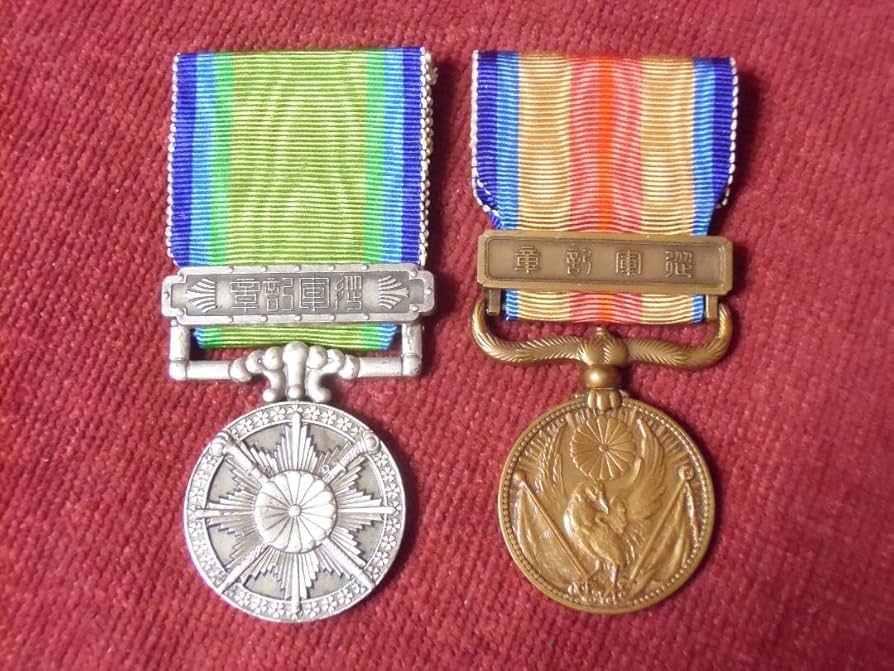 Amazon.co.jp: 日本の勲章/記章/徽章＊支那事変従軍記章＋大東亜戦争
