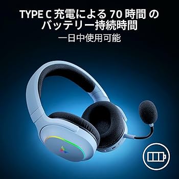 Amazon.co.jp: Razer レイザー Barracuda X Chroma 白 ワイヤレス