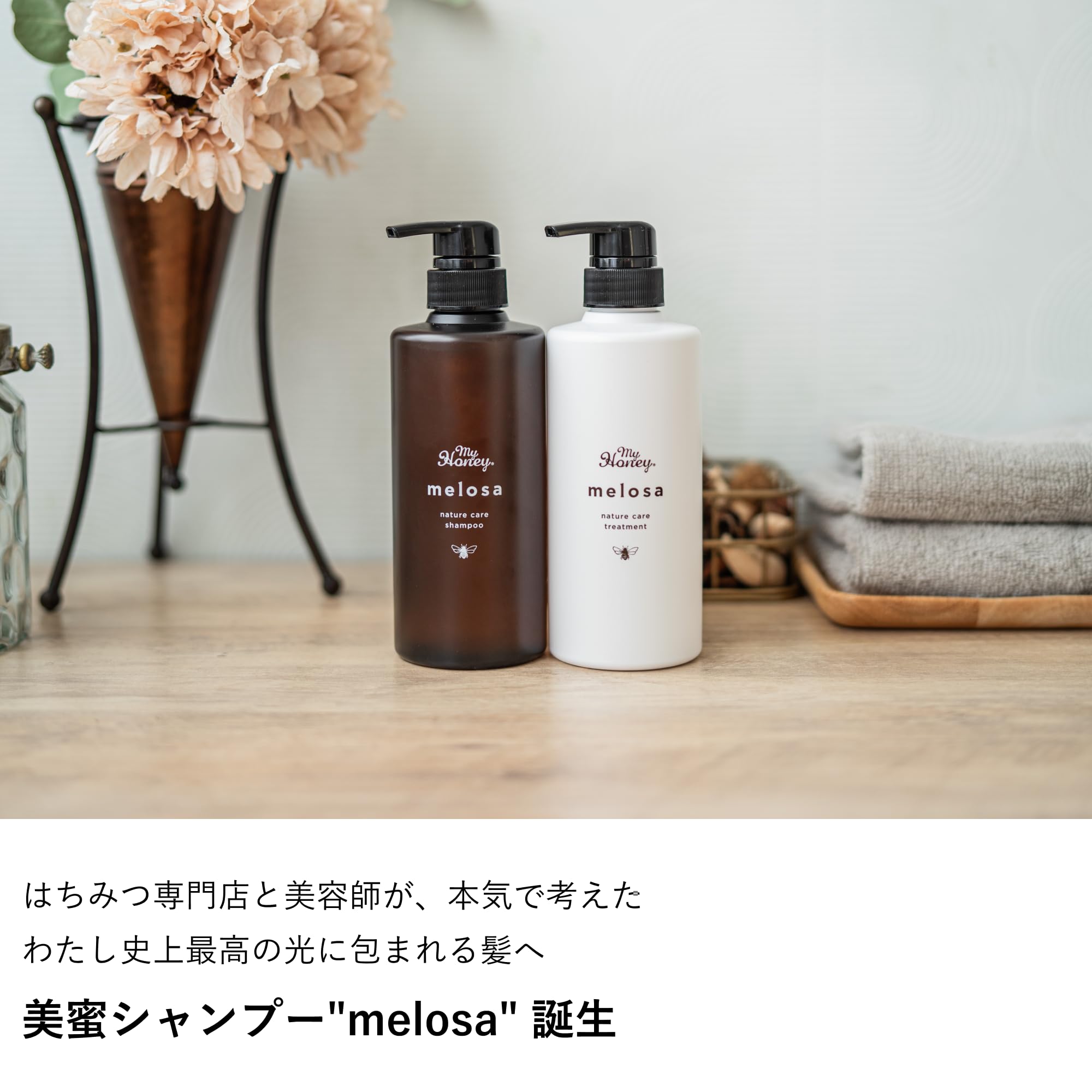 Amazon | 夏のダメージ髪にうるおいを 【シャンプー 詰め替え】 生