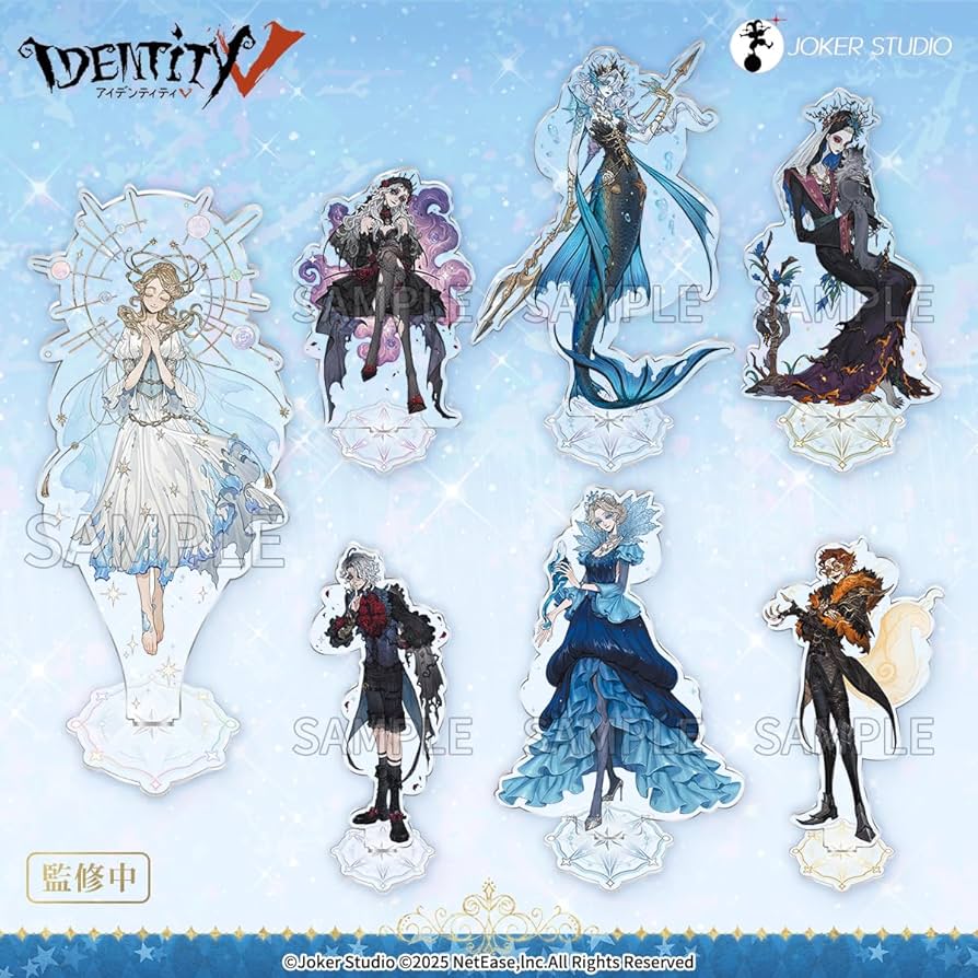 Amazon.co.jp: Identity V 第五人格 Identity V 天の川シリーズ 第2弾