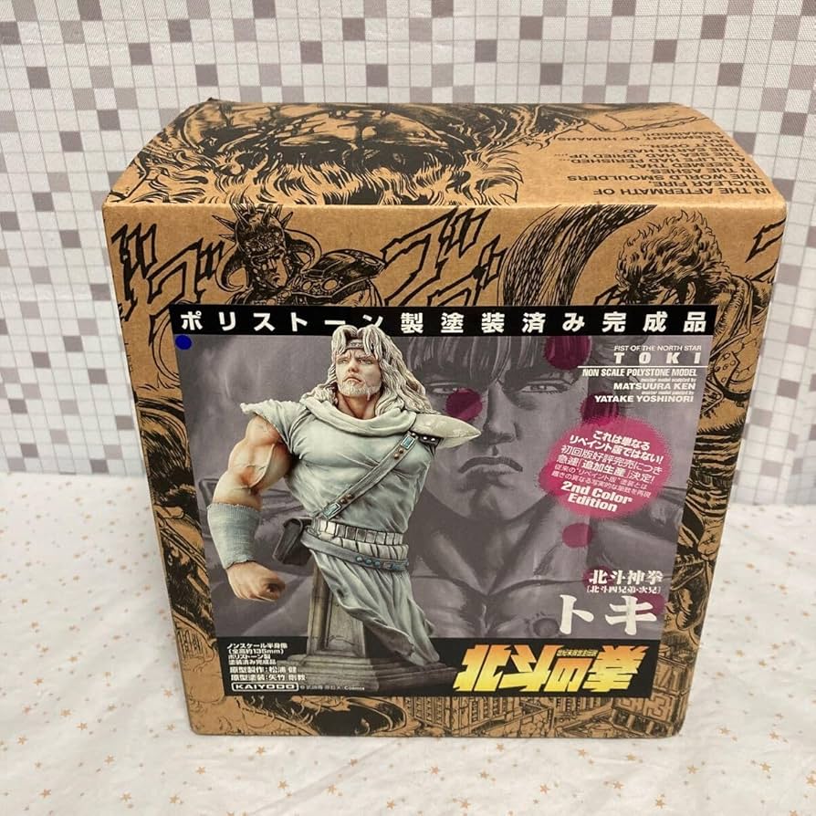 Amazon.co.jp: sooo 海洋堂 北斗の拳 胸像コレクション ノンスケール