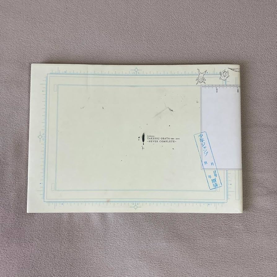 Amazon.co.jp: 画業30周年 小畑健展 NEVER COMPLETE 公式図録 画集