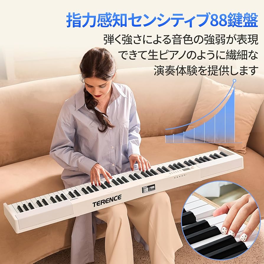 Amazon | TERENCE 電子ピアノ 88鍵盤 折り畳み タッチレスポンス鍵盤