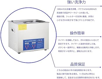 Amazon | 超音波洗浄器 PS-30 レコード洗浄6L デジタル ヒーター