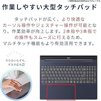 Amazon.co.jp: NEC LAVIE 国内生産 ノートパソコン 25夏 N15Slim 15.3