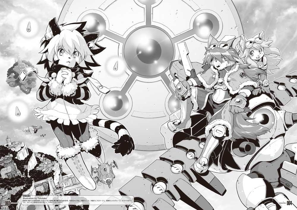 Amazon.co.jp: ソラトロボファンブック コンプリートコレクション