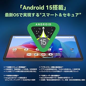Amazon.co.jp: BNCF Android 15 タブレット 11インチ、 Bpad 11、Helio