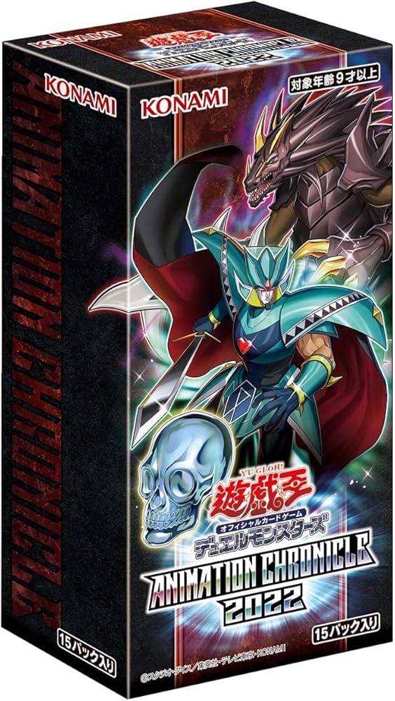 Amazon.co.jp: 遊戯王OCG デュエルモンスターズ ANIMATION CHRONICLE