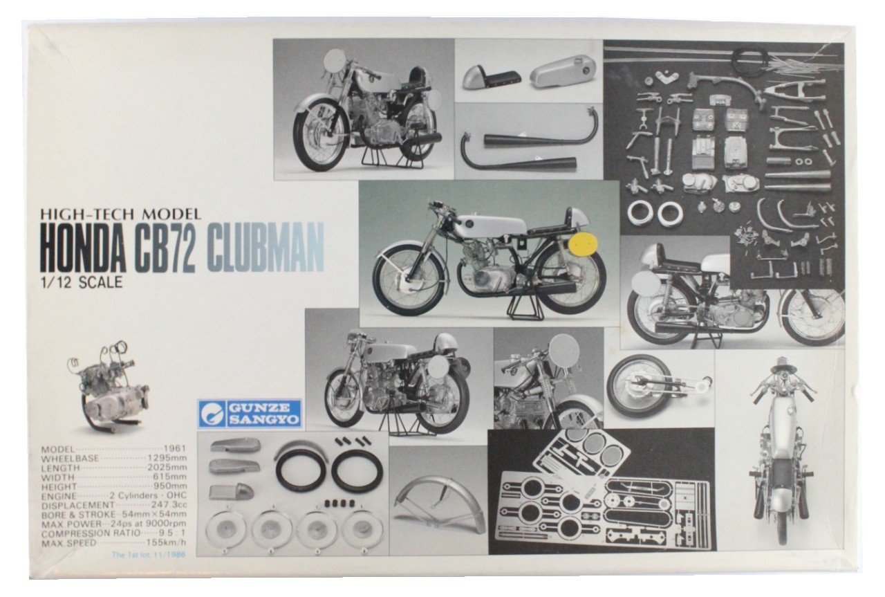 Amazon | グンゼ ハイテックモデル 1/12 ホンダ CB72 クラブマン
