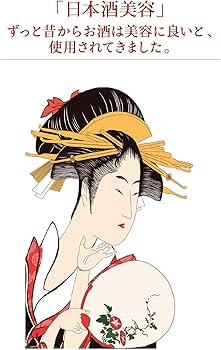 Amazon | 日本盛 米ぬか美人 NS-K スペシャルクリーム＜濃厚タイプ