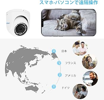 Amazon.co.jp: Brillcamドーム型防犯カメラセット 4K監視カメラ 800万