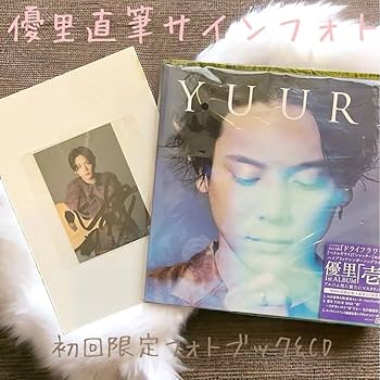 Amazon.co.jp: 優里直筆サイン フォトカード 写真集 CD 壱 限定版 初回