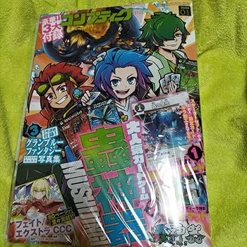 Amazon.co.jp: コンプティーク 2024年1月号 蟲神器「蟲の息吹」特別