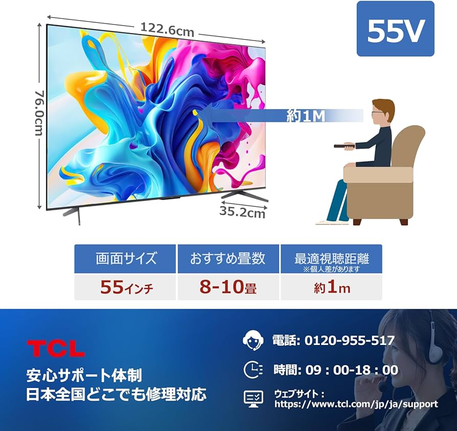 Amazon | TCL テレビ 55V型 4K 量子ドット Google TV ゲームモード