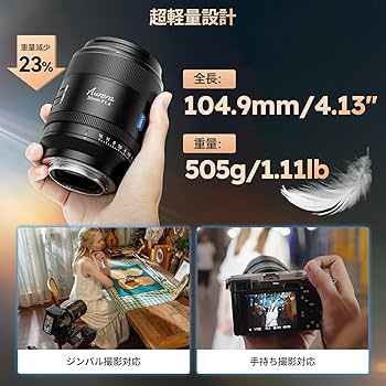 Amazon.co.jp: SIRUI Aurora 35mm F1.4 フルサイズ オートフォーカス