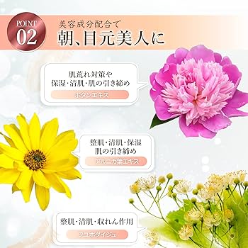 Amazon.co.jp: Night eye Beaute II 【 ナイトアイボーテ 】3ml 二重