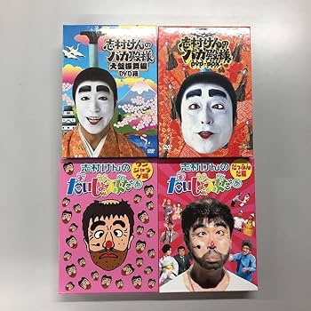 Amazon.co.jp: 志村けんのバカ殿様 だいじょうぶだぁ DVD-BOXセット
