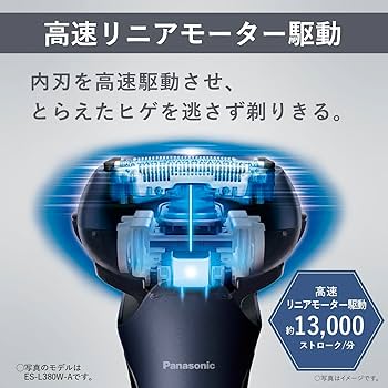 Amazon | パナソニック シェーバー ラムダッシュ 3枚刃 電動 髭剃り