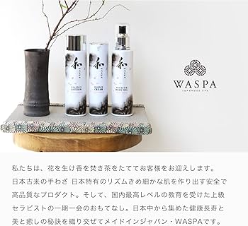 Amazon | 保湿クリーム ミスパリ 公式 WASPAエッセンスクリーム 60g