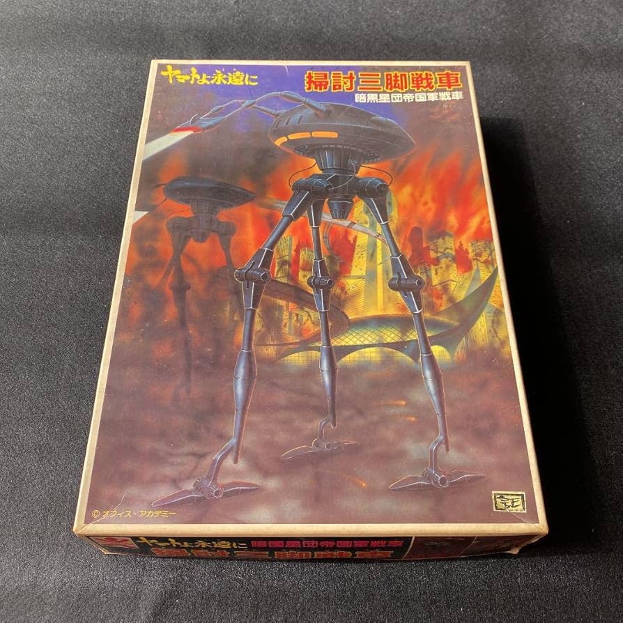 Amazon.co.jp: 掃討三脚戦車 プラモデル 宇宙戦艦ヤマト : おもちゃ
