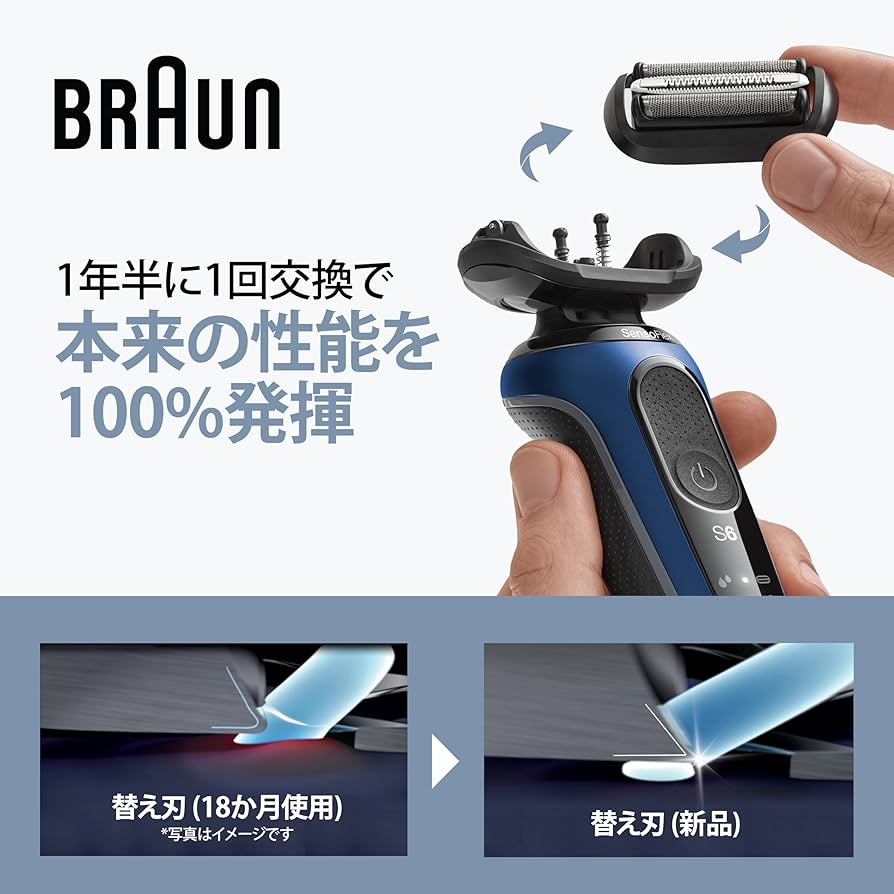 Amazon.co.jp: 【正規品】ブラウン シリーズ6 替刃 2個入りお得パック