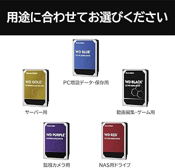 Amazon | Western Digital ウエスタンデジタル 内蔵 HDD 1TB WD Black