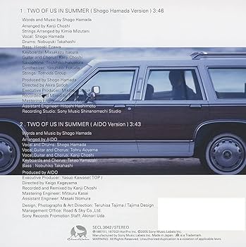 Amazon.co.jp: 二人の夏: ミュージック