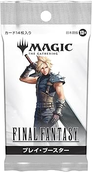 Amazon.co.jp: 『マジック：ザ・ギャザリング——FINAL FANTASY』 プレイ