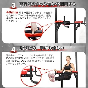 Amazon | BangTong&Li 懸垂マシン 懸垂 懸垂器具 ぶら下がり健康器