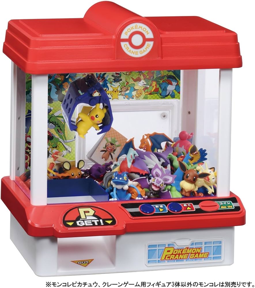 Amazon.co.jp: ポケットモンスター ポケモンクレーンゲーム : おもちゃ