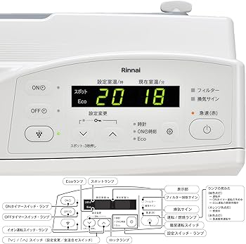 Amazon | リンナイ ガスファンヒーター 木造7畳/コンクリート造9畳まで