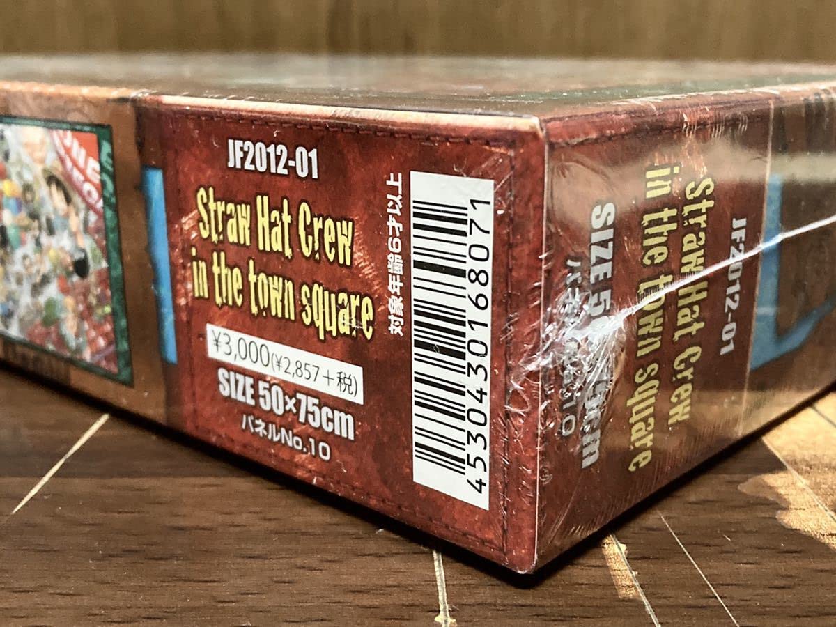 d*2様 ONE PIECE ジグソーパズル ジャンプフェスタ 2012 廃盤 d*2様
