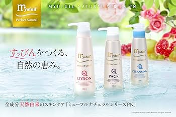 Amazon.co.jp: ミューフルナチュラルパックⅡ＜PNパック＞250ml×2本