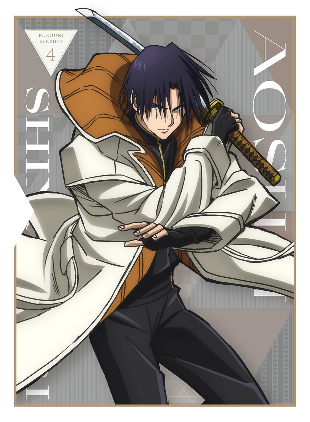 Amazon.co.jp: るろうに剣心 －明治剣客浪漫譚－ 4(完全生産限定版